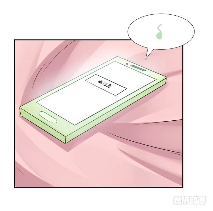《再世为妖》担心 第24页