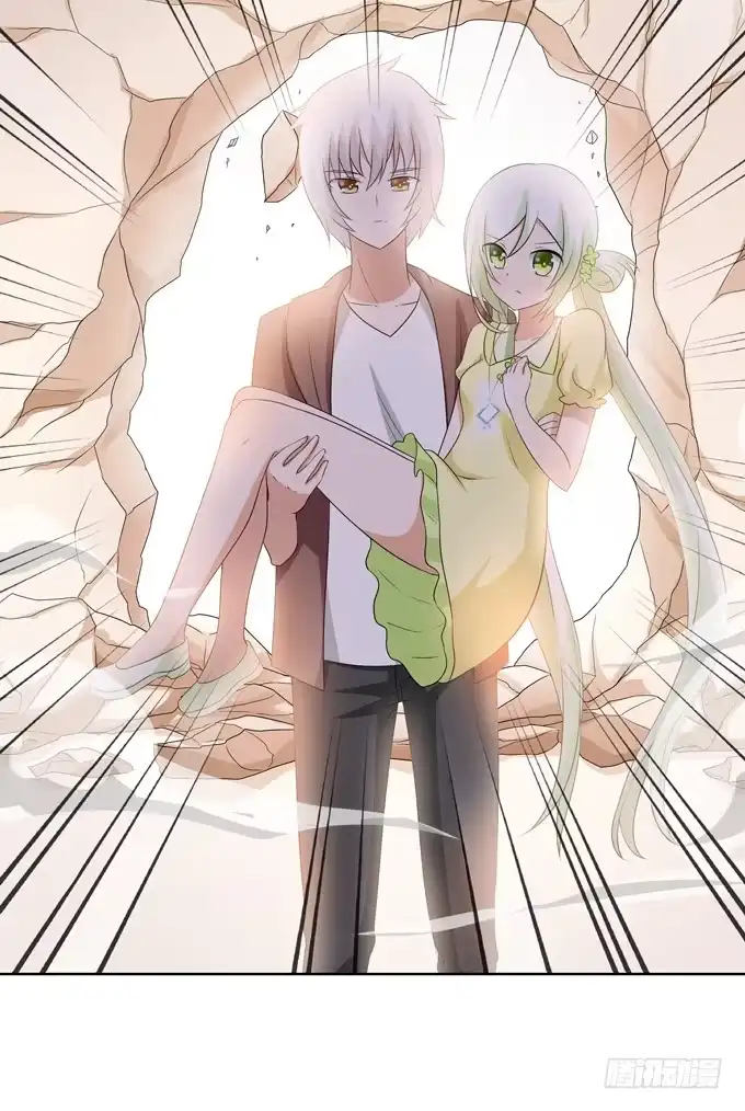 《再世为妖》合伙 第22页