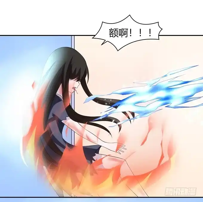 《再世为妖》合伙 第27页