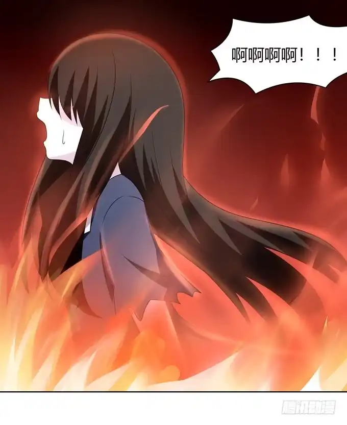 《再世为妖》合伙 第18页
