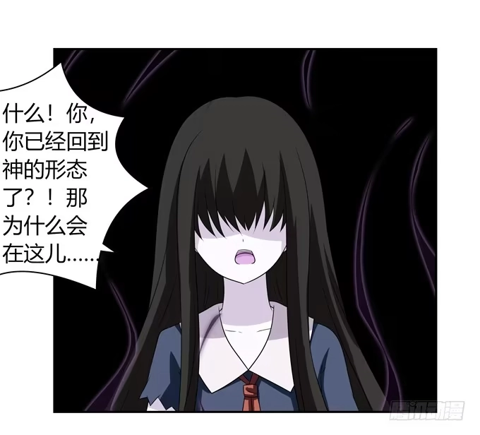 《再世为妖》合伙 第10页