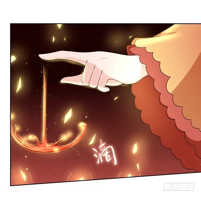 《再世为妖》合伙 第12页