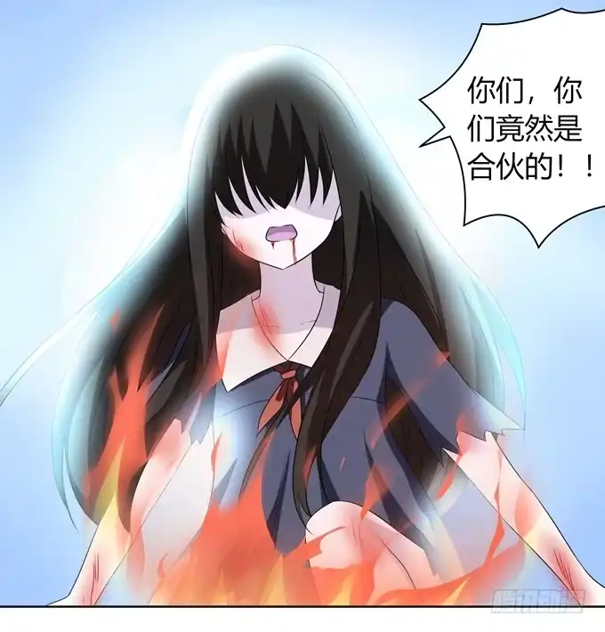《再世为妖》合伙 第28页