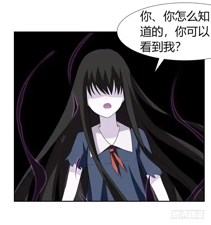 《再世为妖》合伙 第8页