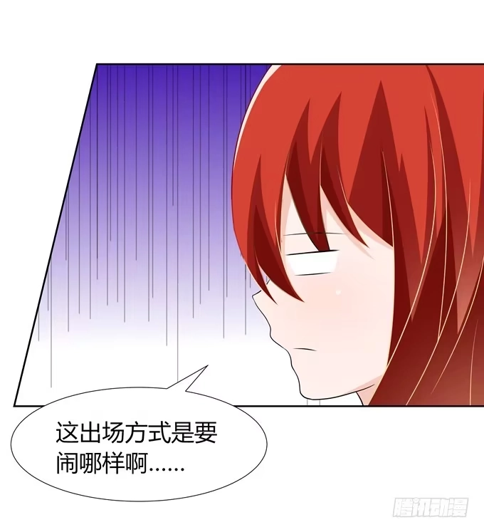 《再世为妖》合伙 第23页