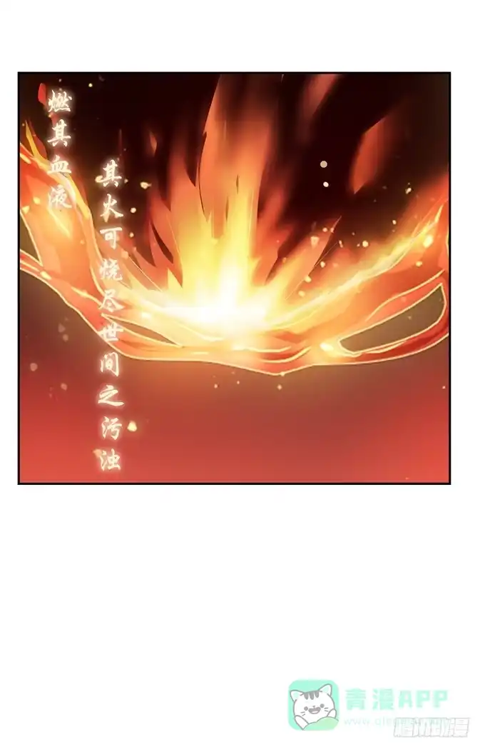 《再世为妖》合伙 第16页