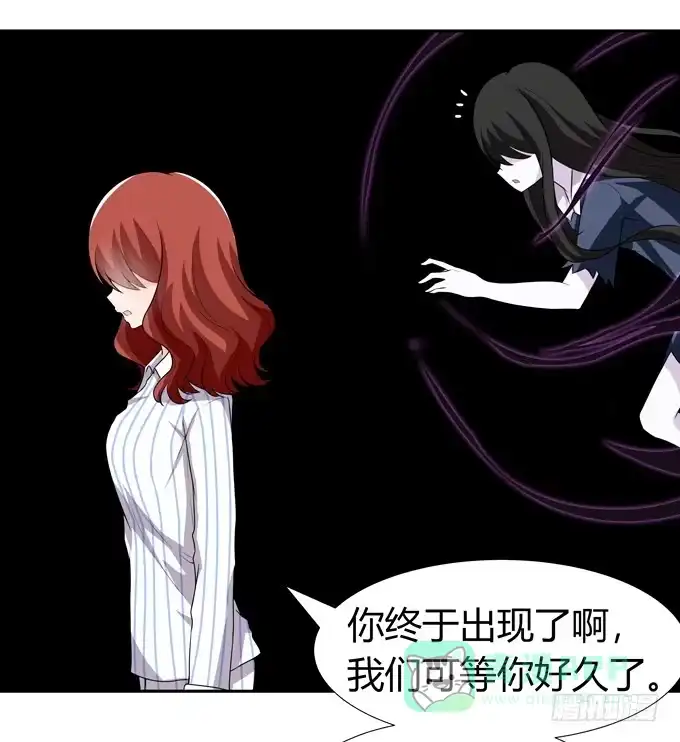 《再世为妖》合伙 第6页