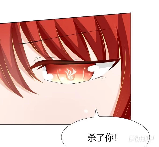 《再世为妖》合伙 第13页