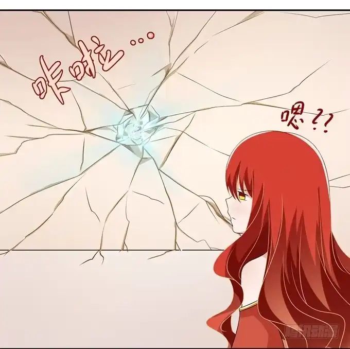 《再世为妖》合伙 第20页