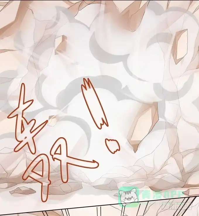 《再世为妖》合伙 第21页