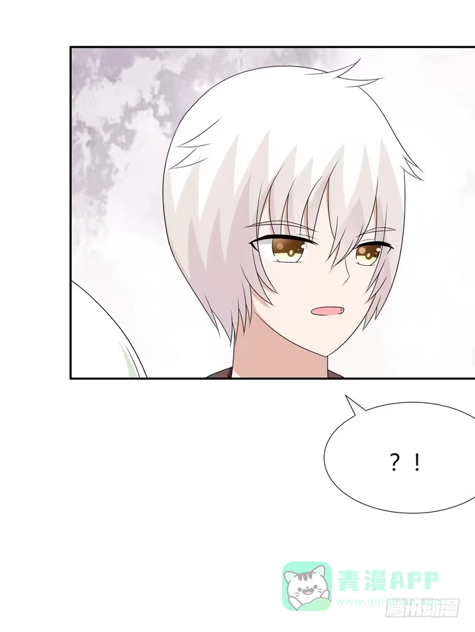 《再世为妖》相亲？！ 第31页