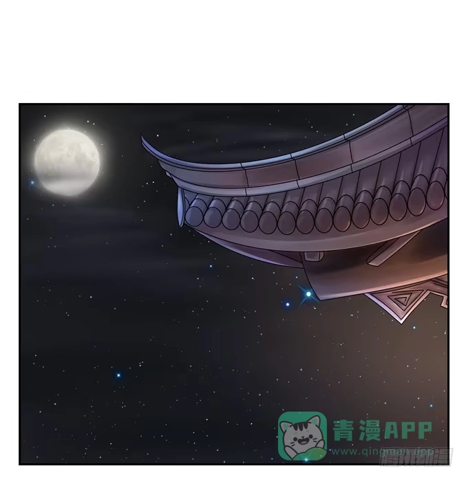 《再世为妖》我陪你 第11页