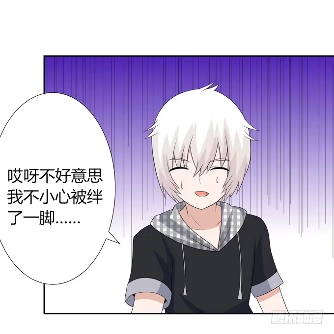 《再世为妖》晚礼服 第34页