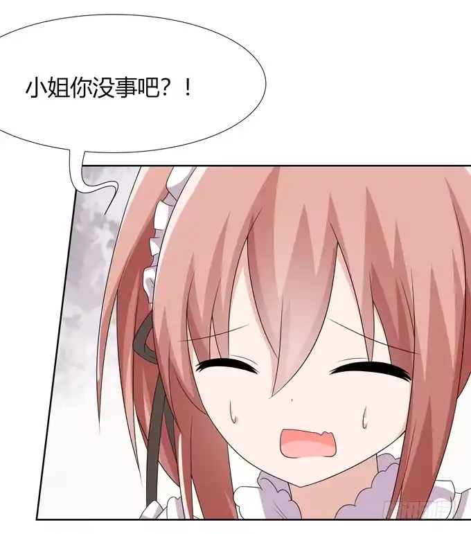 《再世为妖》晚礼服 第39页