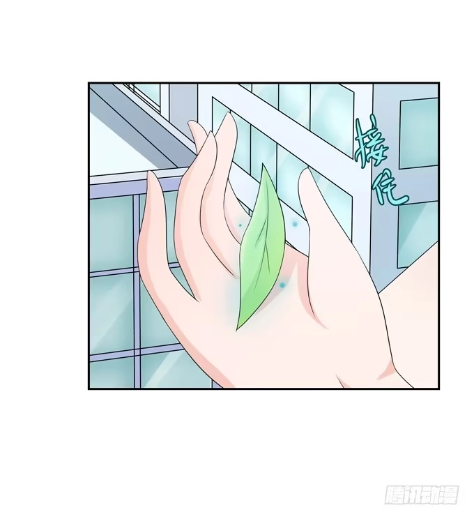 《再世为妖》晚礼服 第50页