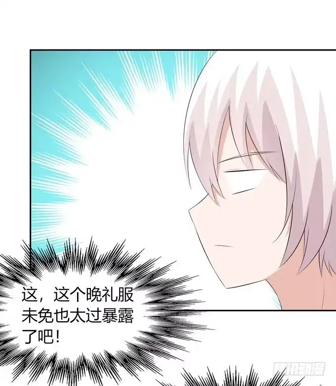 《再世为妖》晚礼服 第22页