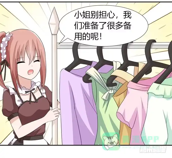 《再世为妖》晚礼服 第41页