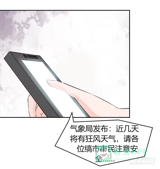 《再世为妖》晚礼服 第46页