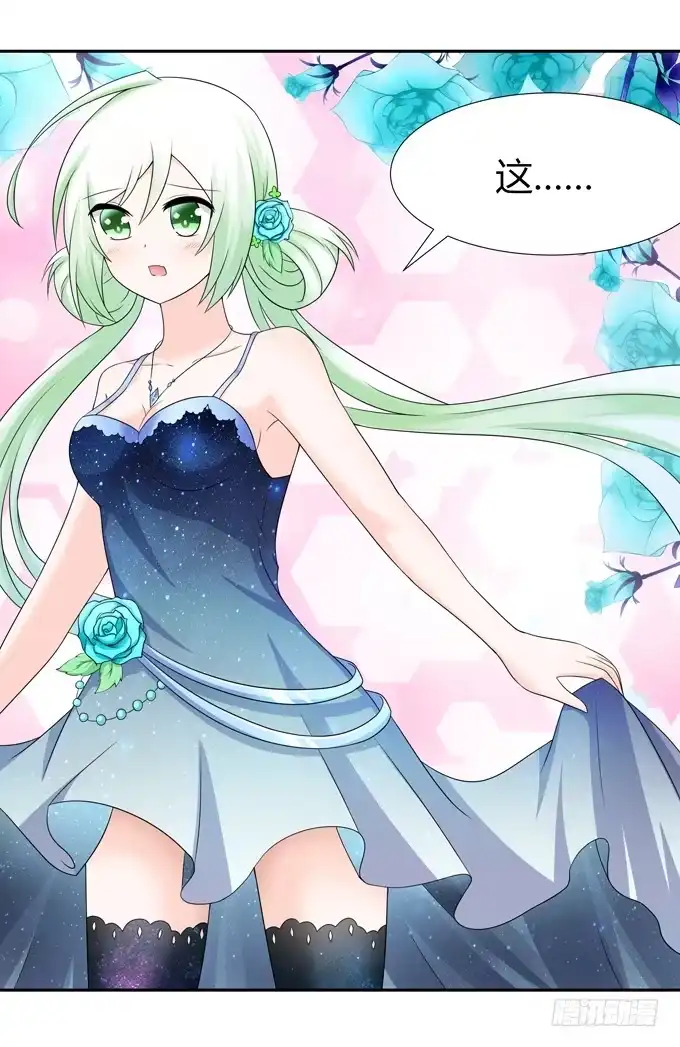 《再世为妖》晚礼服 第18页
