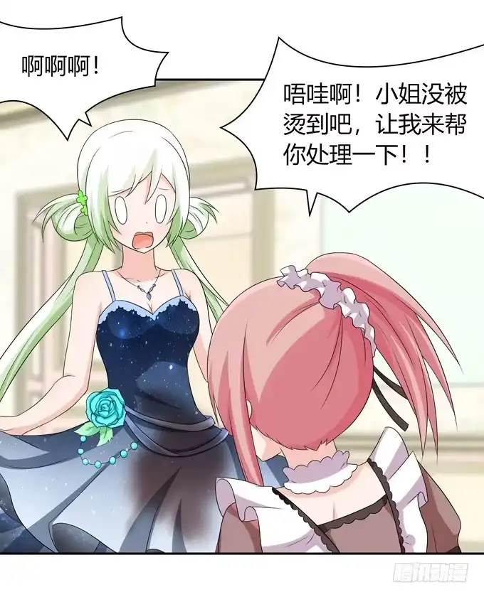 《再世为妖》晚礼服 第35页