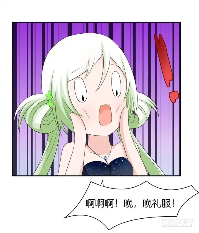 《再世为妖》晚礼服 第33页