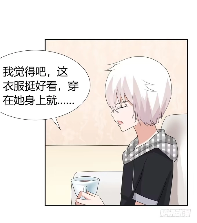 《再世为妖》晚礼服 第25页