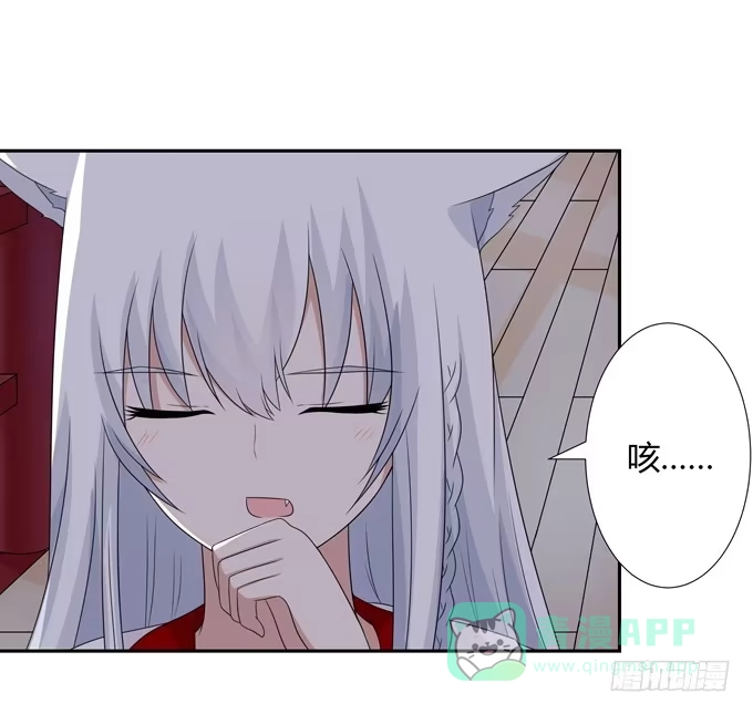 《再世为妖》晚礼服 第11页