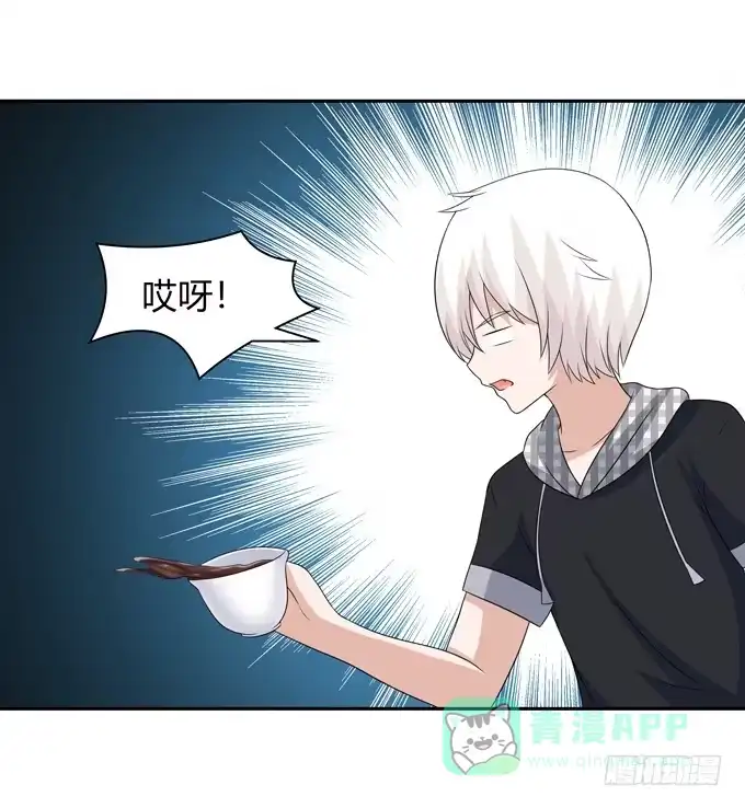 《再世为妖》晚礼服 第31页
