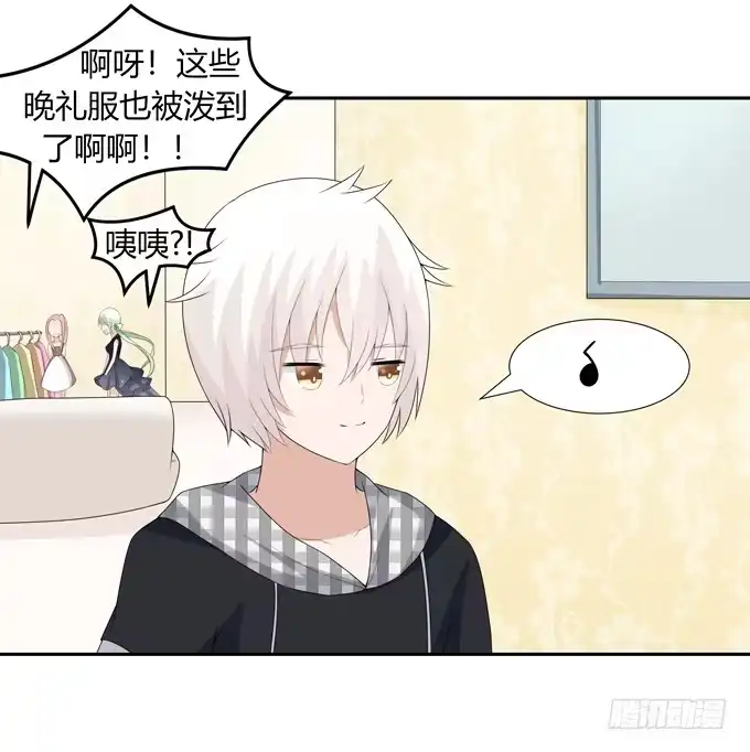 《再世为妖》晚礼服 第42页