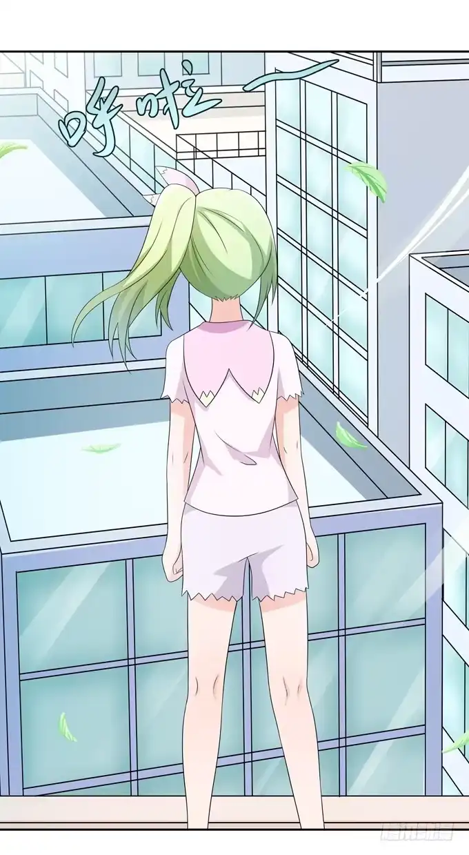 《再世为妖》晚礼服 第49页