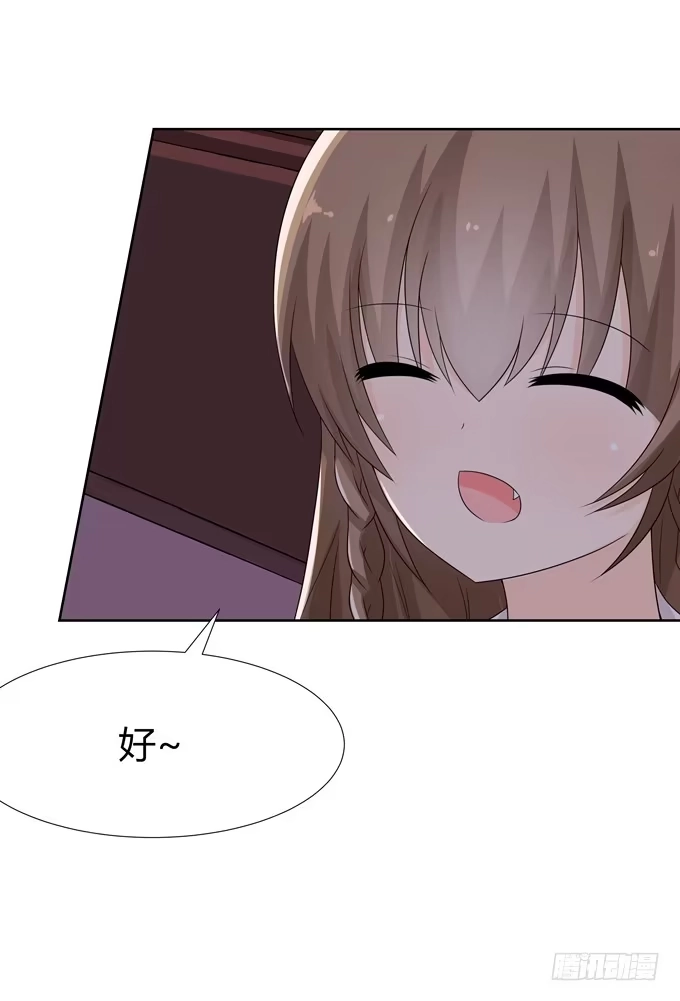 《再世为妖》晚礼服 第13页