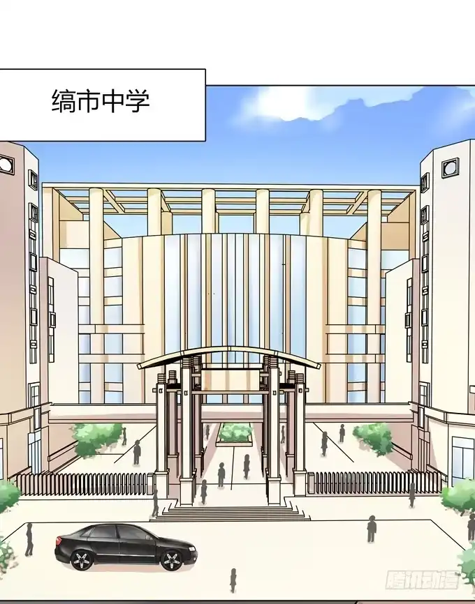 《再世为妖》请和我谈恋爱吧！ 第28页