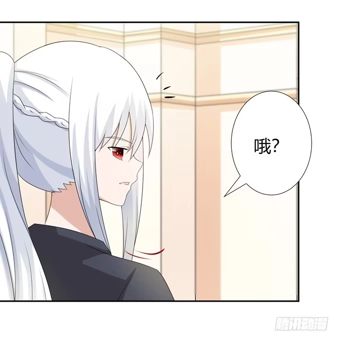 《再世为妖》尴尬的见面 第15页
