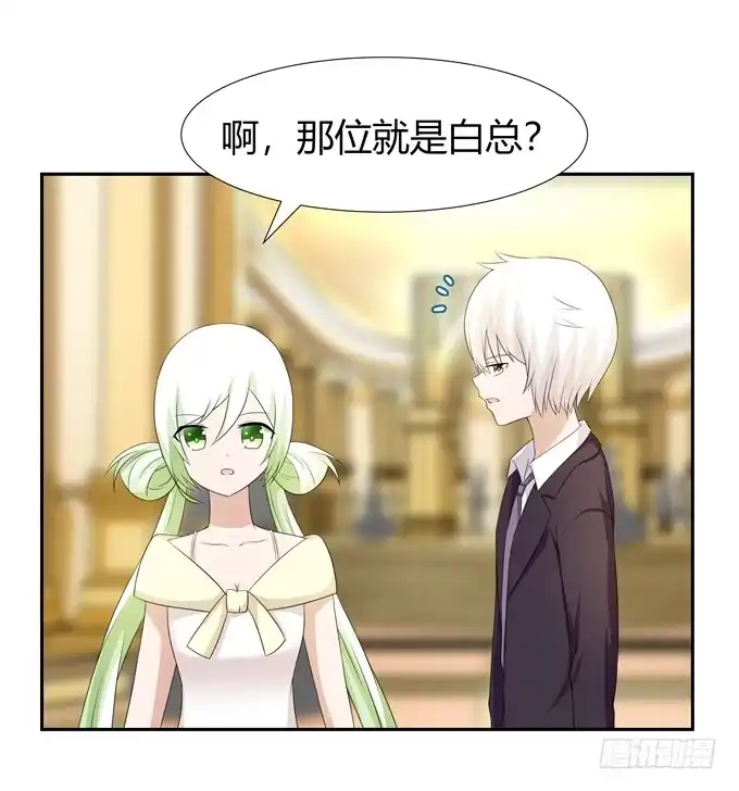 《再世为妖》尴尬的见面 第13页