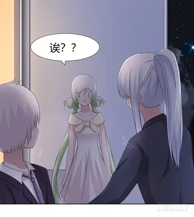 《再世为妖》尴尬的见面 第33页