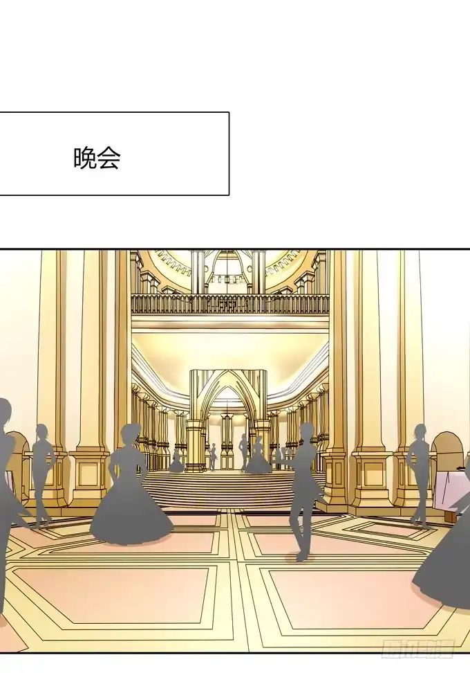 《再世为妖》尴尬的见面 第3页