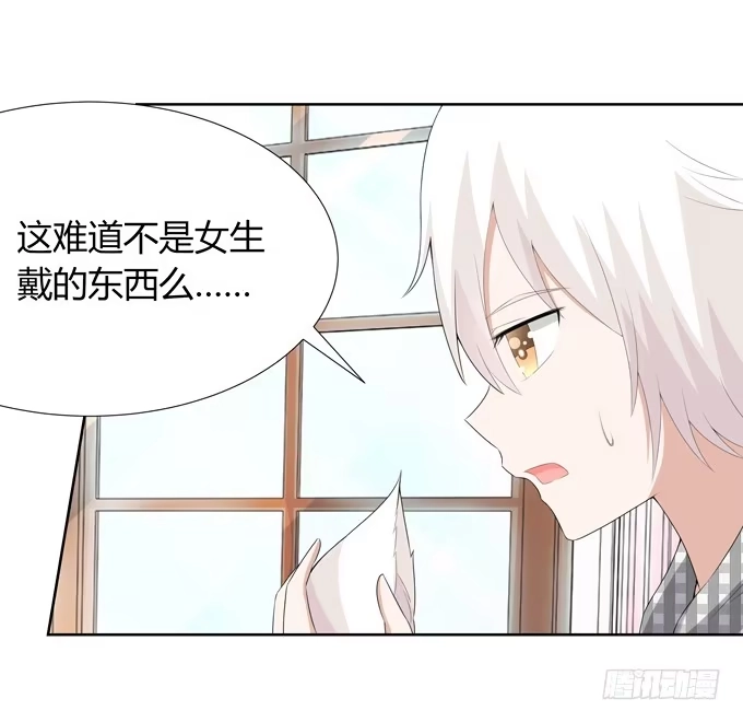 《再世为妖》糟糕的事情 第28页
