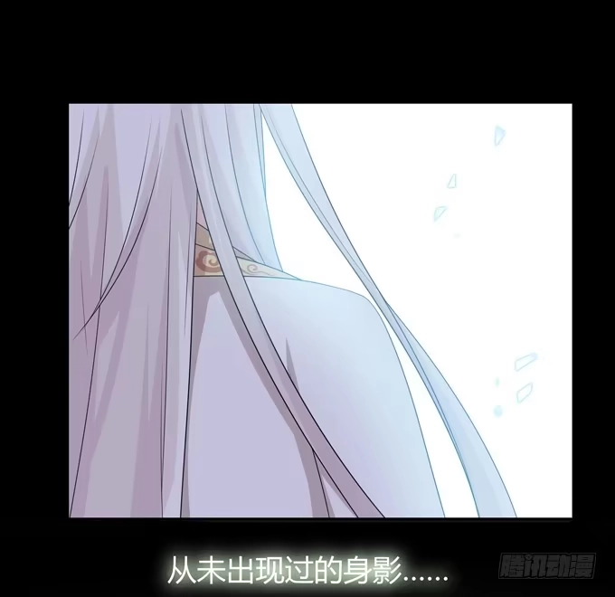 《再世为妖》糟糕的事情 第15页