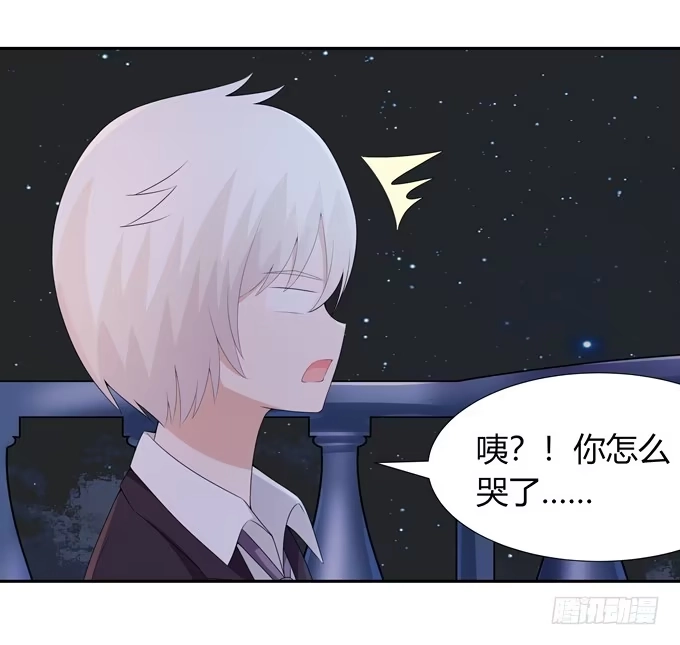 《再世为妖》糟糕的事情 第18页
