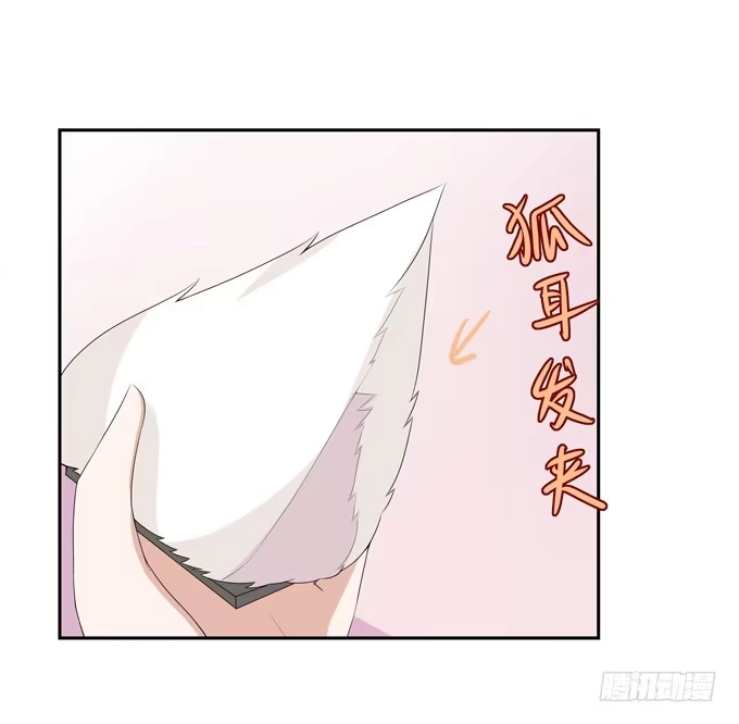 《再世为妖》糟糕的事情 第27页