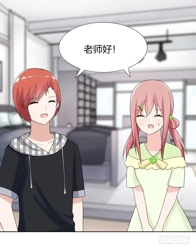 《再世为妖》家教 第25页