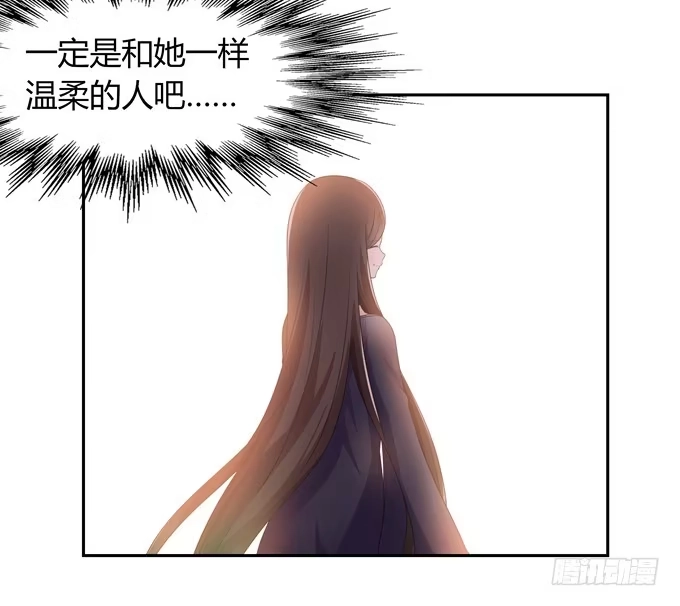 《再世为妖》什么时候结婚 第23页