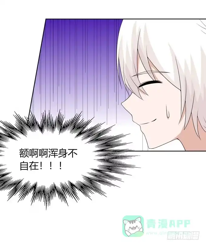 《再世为妖》什么时候结婚 第11页