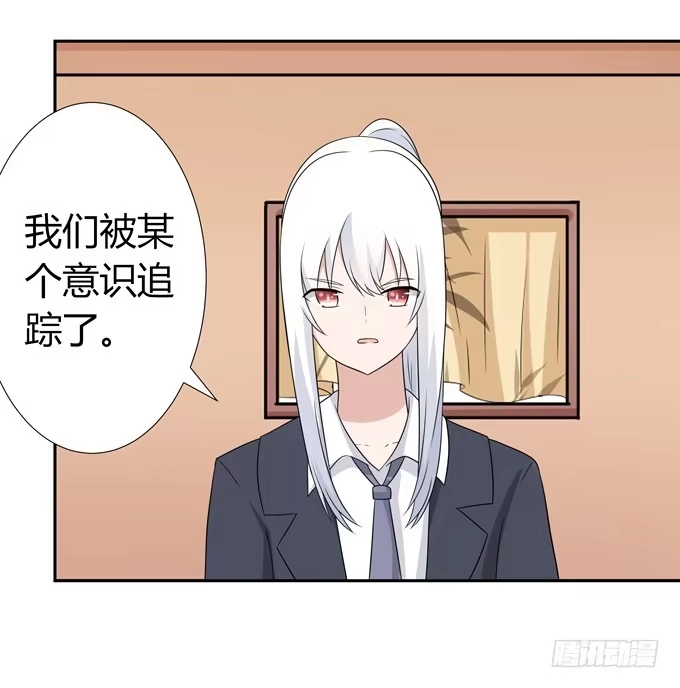 《再世为妖》欢迎回家 第5页
