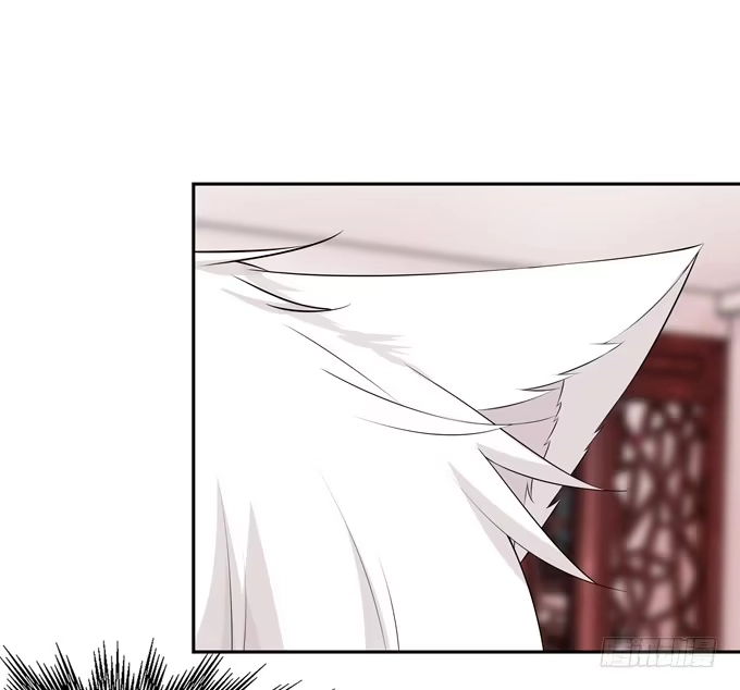 《再世为妖》见家长 第3页