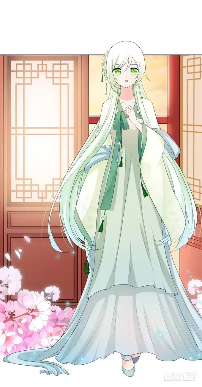 《再世为妖》见家长 第9页