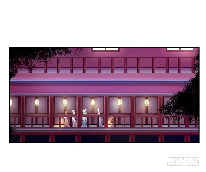 《再世为妖》狐狸的过去 第14页