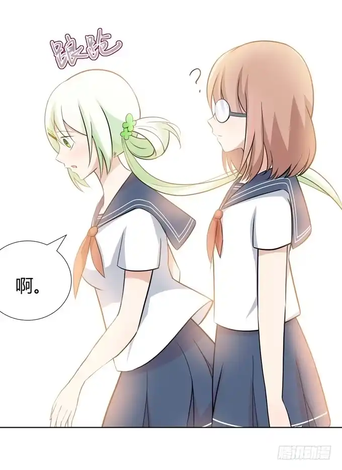 《再世为妖》作弊 第9页