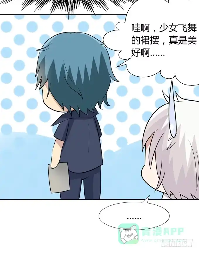 《再世为妖》作弊 第46页