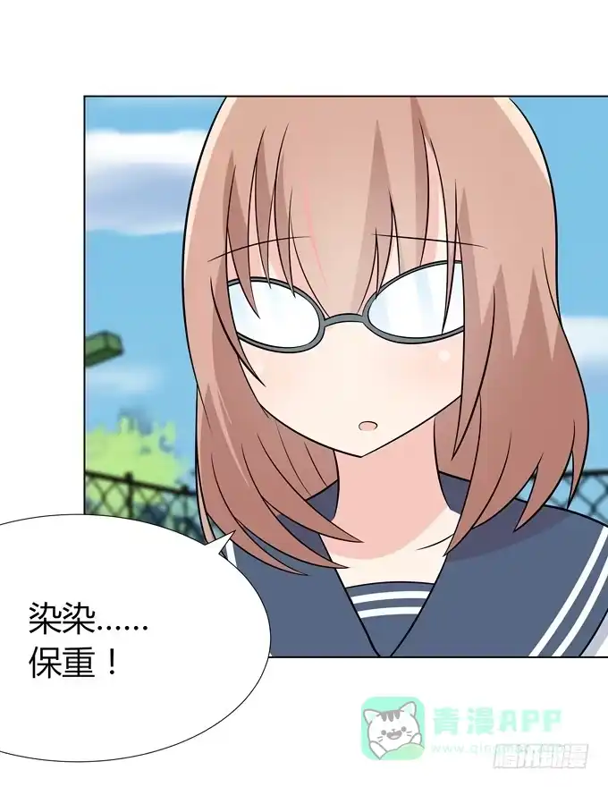 《再世为妖》作弊 第21页